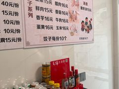 -东门饺子馆(少年宫路店)