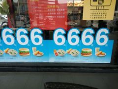 -麦当劳(新新大道岗丰店)