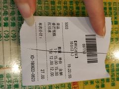 菜单-顺记冰室(宝华路店)