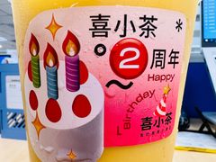 -喜茶(深圳东门1234店)