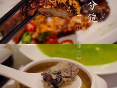 -八分饱·西津会(西津渡店)