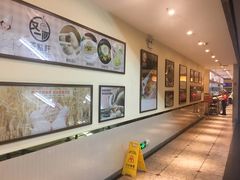 大堂-又一间茶点轩(百汇广场店)