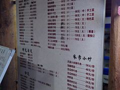 菜单-龙姐私房菜(和顺古镇店)