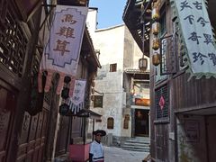-洪江古商城