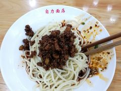 -华兴街自力面店