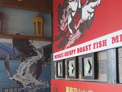 -鸣记脆皮烤鱼(山姆店)