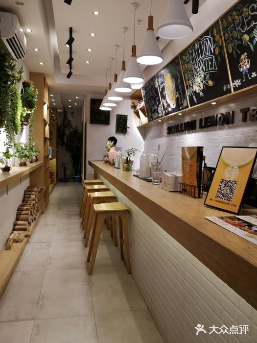 大葱柠檬茶scallionlemontea(中山八路富力店)图片