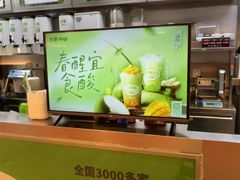 -柠季·手打柠檬茶(静安大悦城北座B1店 )