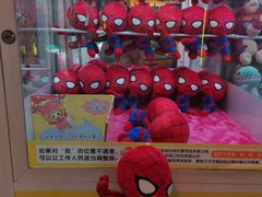 -爱玩嘉年华(江北一店)