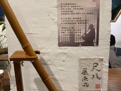 -成川茶店·潮汕工夫浓茶(万象店)