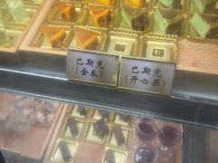 -大渔铁板烧(花园道店)
