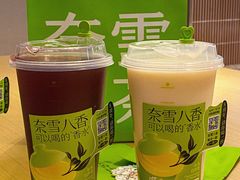 -奈雪的茶(M+世纪都会广场店)