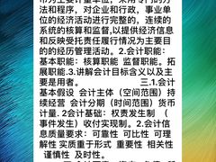 -恒企会计培训(成都天府广场校区)