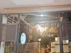 -老淮滨-蚌埠非遗小吃(淮河路店)