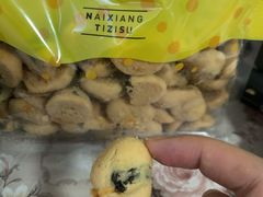 奶香提子酥-鲍师傅糕点(春熙路店)