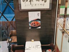 -肆月河豚·新淮扬(金融街店)