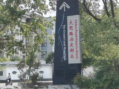 -香积寺