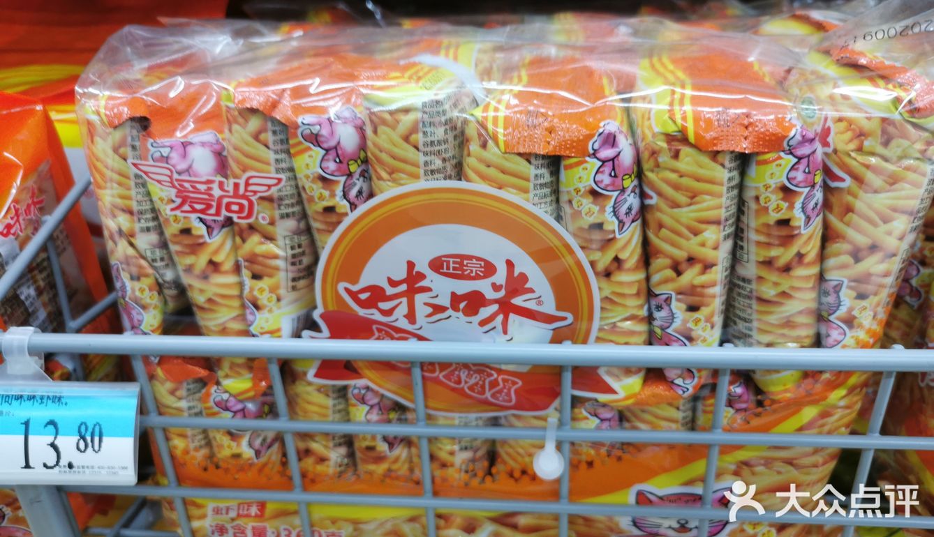今天你去超市散步了嘛[呲牙]