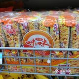 今天你去超市散步了嘛[呲牙]