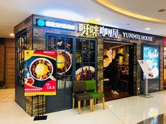 门面-噹噹呀咪咖喱屋(南京东路店)