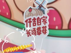 -仟吉KenGee(西子花苑店)