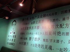-腰子哥烤串(石佛营炫特店)