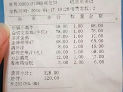 -龙泉人椰子鸡.糟粕醋.海南菜(三亚旗舰店)