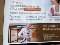 -Blueglass酸奶(财富购物中心店)