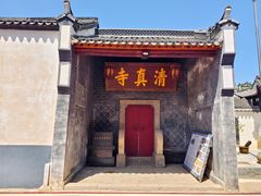 -大南门牛肉包子店