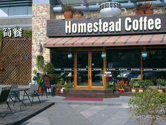 android_upload_pic-MEET COFFEE婉约咖啡(宝善公寓店)