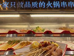 -言玖鲜火锅串串披萨自助(益田假日店)