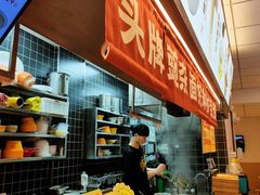 -呼啦面馆·头牌豌杂面(建新东路店)