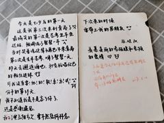 -海边的猫和咖啡馆