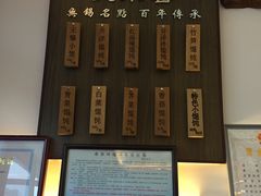 -笑来喜馄饨小笼工坊店(湖滨街店)