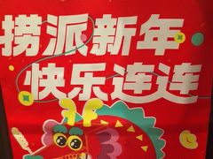 -海底捞火锅(高科广场店)