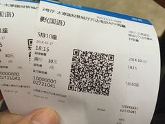 -万达影城 太原龙湖激光IMAX万达广场店(解放路店)