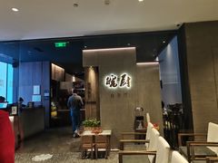 门面-皖厨·中国徽菜(万象天地店)