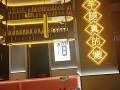 -沪上名羊天下•烤羊腿•东北烧烤•小龙虾(浦东直营总店)