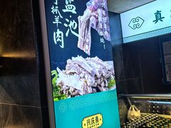 -兴庆斋·盐池手抓羊肉清真餐厅(交通学院店)