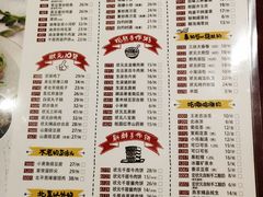 菜单-宏状元现熬粥·京味菜(五棵松店)