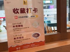 -满记甜品(湖滨店)