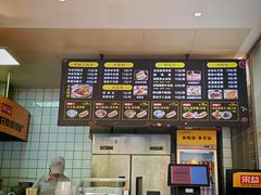 -宋益驴蹄子面肉夹馍(辛家庙店)