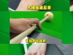 -永宁台球·棋牌俱乐部(淮海路店)