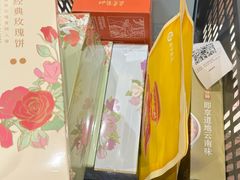 -嘉华鲜花饼·现烤(昆明老街店)