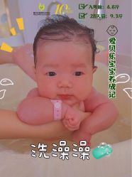 -爱贝乐妈咪月子中心