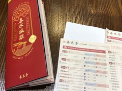 -春水堂人文茶馆(台中新时代店)