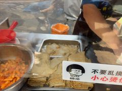 -老太太海鲜鱼饼