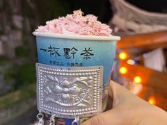 -一杯黔茶(西江千户苗寨古街店)