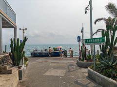 -三亚西岛海洋文化旅游区