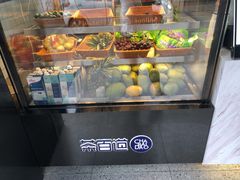 -茶百道(同仁店)